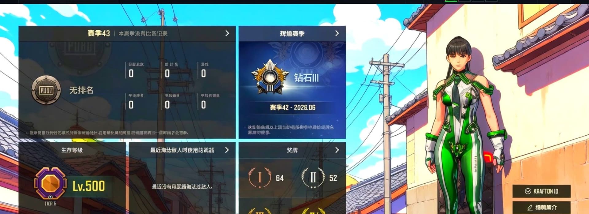 Sun Wukong — M24 [MAX], Pretend Prototype - SLR, Neon Dream — AUG, Yule Sleigh — Mini14, Midnight Menace — Kar98k, ZERO-G — MP5K, «Chiron» Sports Car, Danucd's Gloves, Harley Quinn's Hair, Jonathan Kamau, PGC 2021 Contingent Chaos Mask, Snow Glasses, Coral Smoke Grenade, Yellow Fog of Fury — M79, Aespa, Sun Scorched — S1897, «Chiron» Sports Car, Cosmic Caliber - Kar98k, EVE - 1