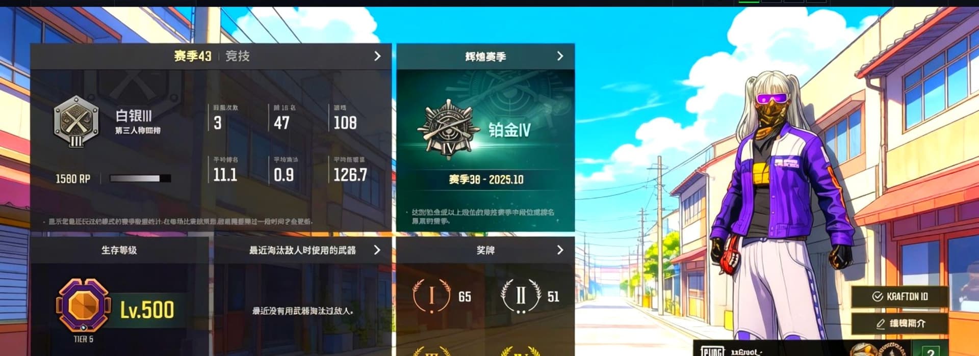 Magenta Smoke Grenade, Trick-or-treat — M416, «Chiron» Sports Car, Reaper, Predator, PGC 2021 Contingent Chaos Mask, Snow Glasses, Aespa, «Chiron» Sports Car - 1