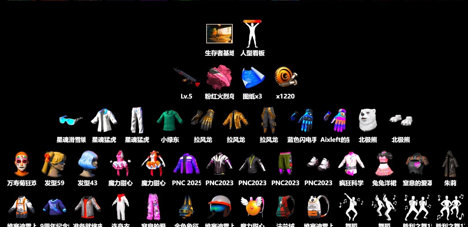 Polar Bear Feet, XingHun's Tiger Strike Jacket, XingHun's Tiger Strike Pants, Blue Thunder Gloves - 1