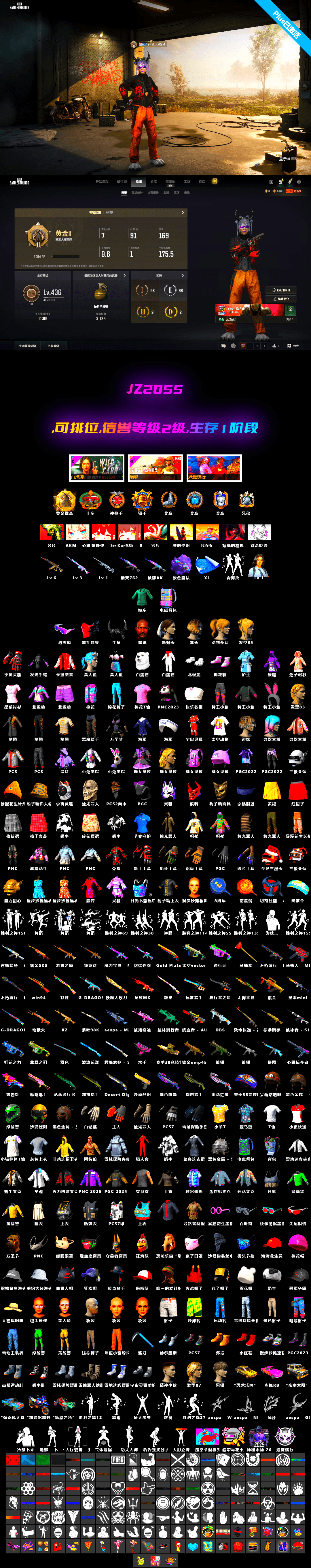 Purple Magical Mist — M79 [6], Deadly Dollhouse — SLR, Hanna, Snow Glasses, Demon Biker Horns, Jonathan Kamau, Demon's Touch — ACE32, aespa Stage - 2