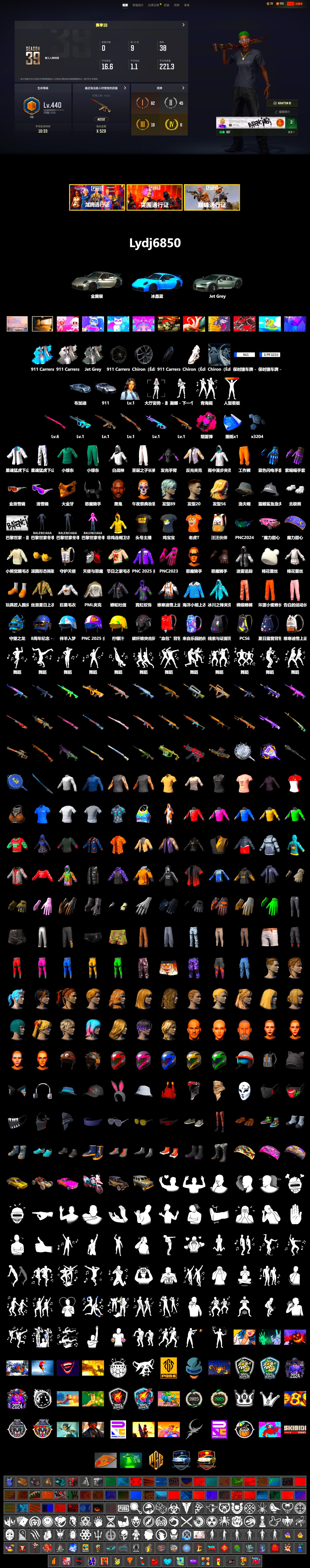Magenta Smoke Grenade, «911 Carrera GTS» Sports Car, Jonathan Kamau, Snow Glasses, PGC 2021 Contingent Chaos Mask, Demon Biker Horns, Polar Bear Feet, PML 2019 Phase 2 Jacket, XingHun's Tiger Strike Jacket, XingHun's Tiger Strike Pants, Sideshow Bear Feet, StreamerOne, Training Jacket (Green), Blue Thunder Gloves - 2