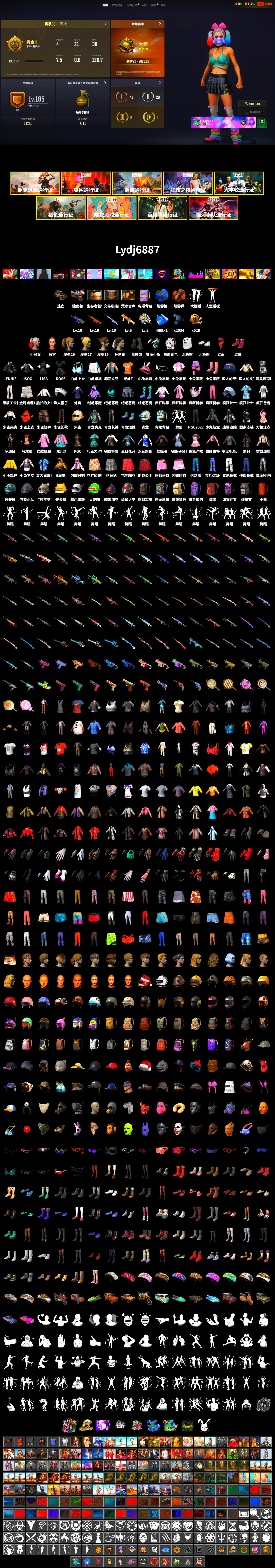 Orange Smoke Grenade, Blue Fog of Fury — M79, Hi-top Trainers (Red), Duncan's Infiltrator Handwraps, Harley Quinn's Hair, PLAYERUNKNOWN's Bandana, Heavy Fur Coat (Black), Polar Bear Feet, Harley Quinn's Hair, Desolate Warehouse, Harley Quinn's Makeup, Sideshow Bear Feet, Forever's S1897 - 2