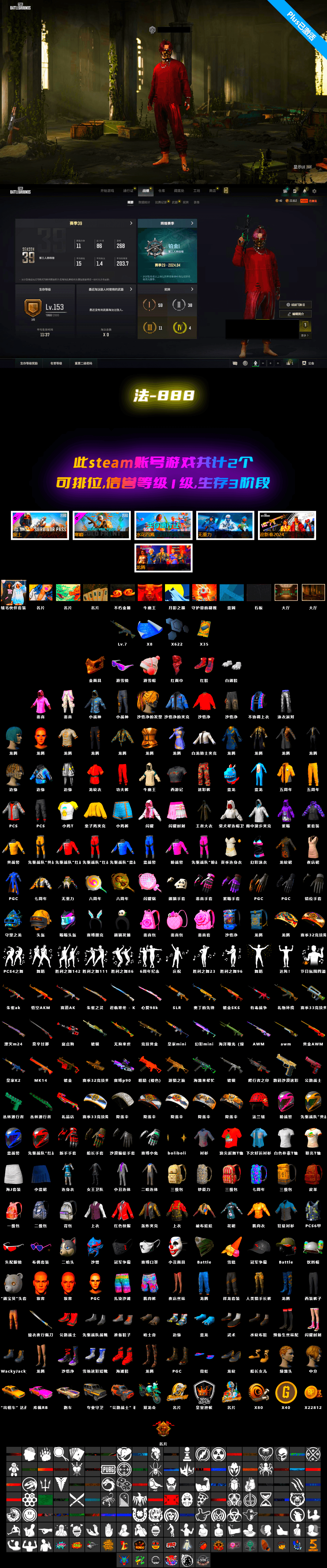 Azure Dragon — Beryl M762, Hi-top Trainers (Red), Heavy Fur Coat (Black), Snow Glasses, Rash Beixli Xtra Tough Jacket - 2