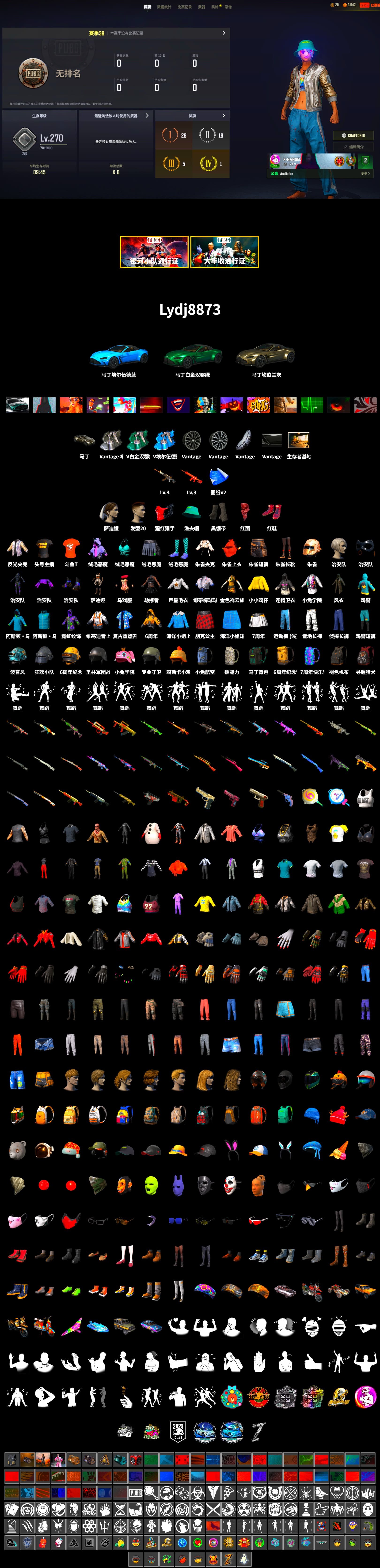 Hi-top Trainers (Red), Duncan's Infiltrator Handwraps, «V12 Vantage Roadster» Sports Car, PLAYERUNKNOWN's Bandana, Heavy Fur Coat (Black), StreamerOne, Douyu Biker Jacket, DOUYU T-shirt, «DBX707» SUV - 2