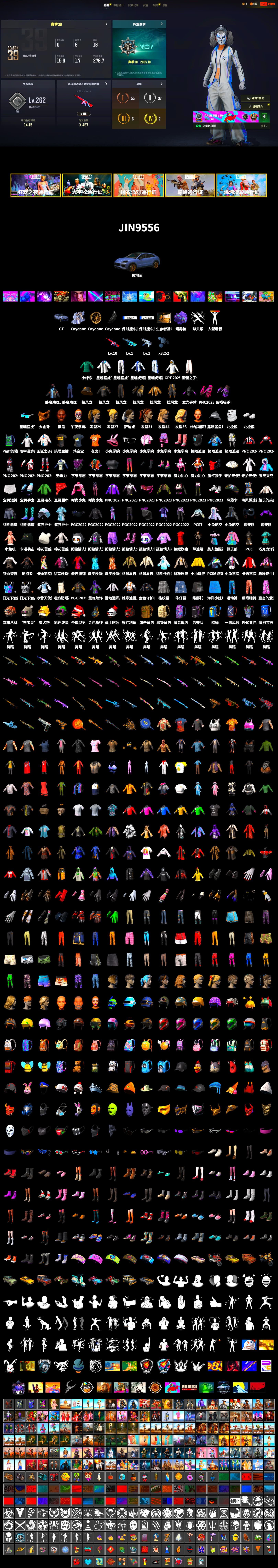 Purple Magical Mist — M79, «Cayenne Turbo GT» SUV, Jonathan Kamau, PGC 2021 Contingent Chaos Mask, Polar Bear Feet, Harley Quinn's Hair, XingHun's Tiger Strike Jacket, XingHun's Tiger Strike Pants, StreamerOne, GPT 2025 Four Angry Men Jacket - 2