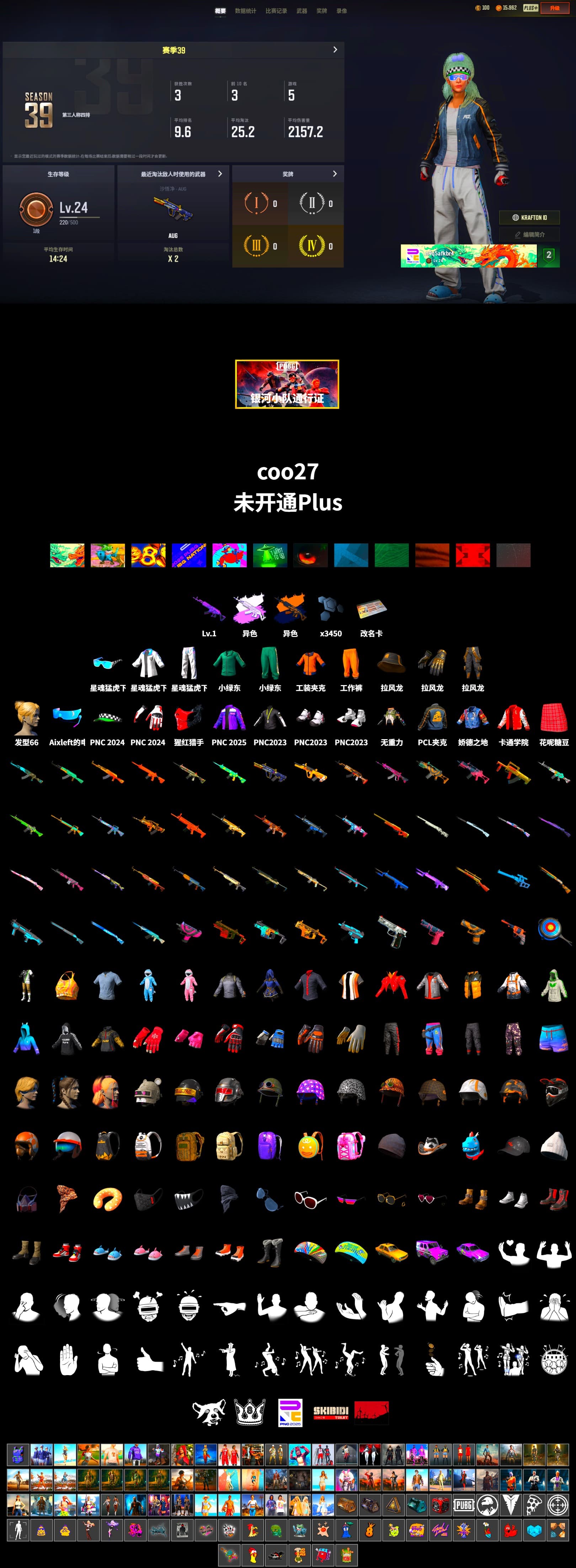 XingHun's Tiger Strike Jacket, XingHun's Tiger Strike Pants, Training Jacket (Green), Festive Gloves (Red), Diva Glasses (White) - 2