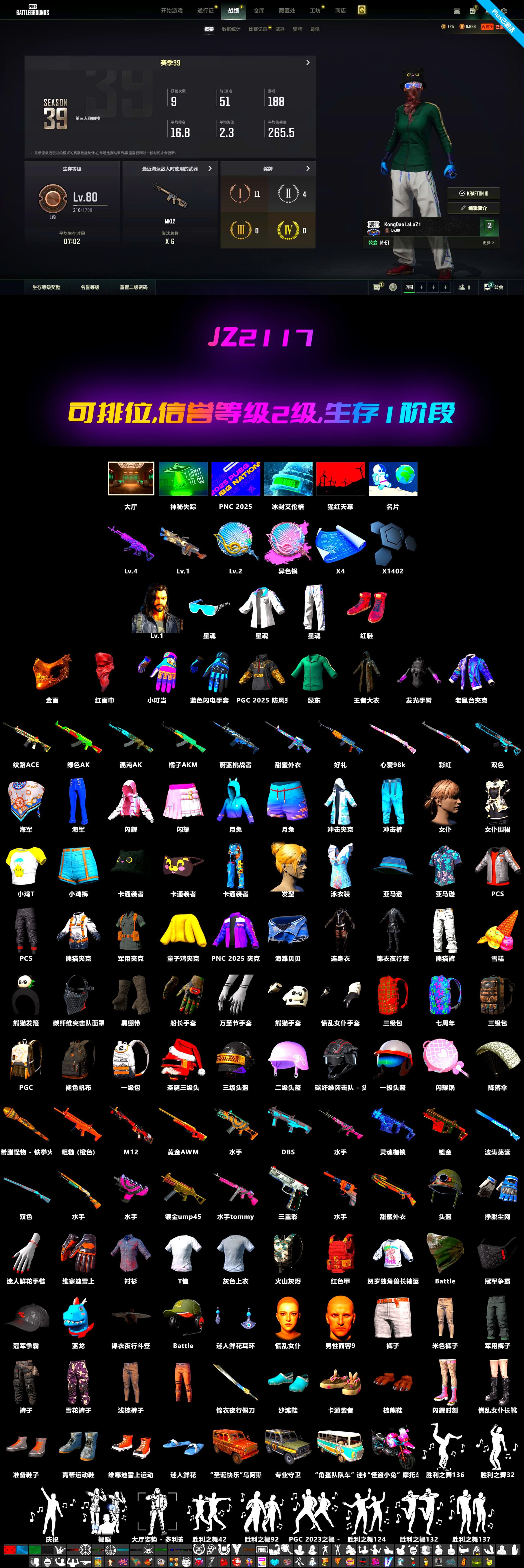 Medusa — Beryl M762, Siren — Pan, Cerberus — M249, Siren — Pan (Pink), PGC 2021 Contingent Chaos Mask - 2