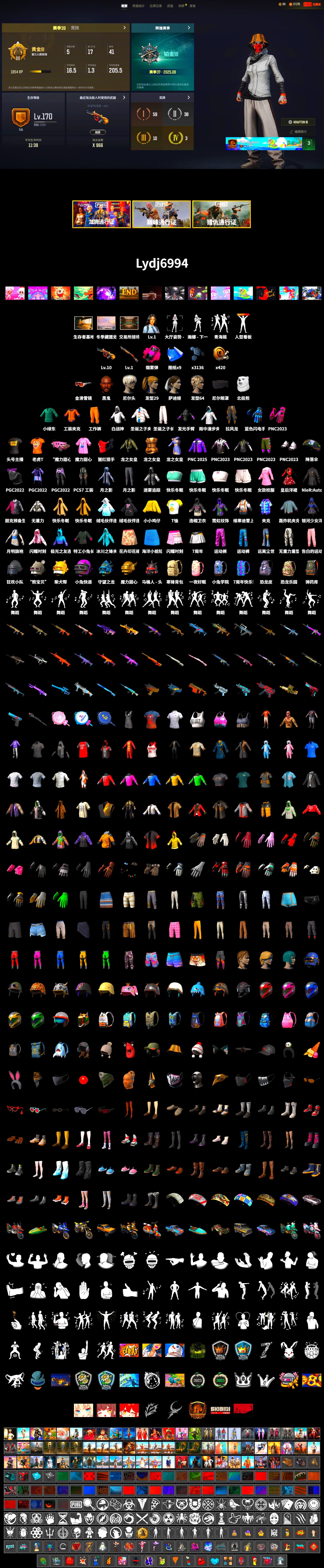 Magenta Smoke Grenade, Jonathan Kamau, 9S's Hairstyle, Harley Quinn's Hair, Sideshow Bear Feet, StreamerOne, Full Autumn — M416, Blue Thunder Gloves - 2