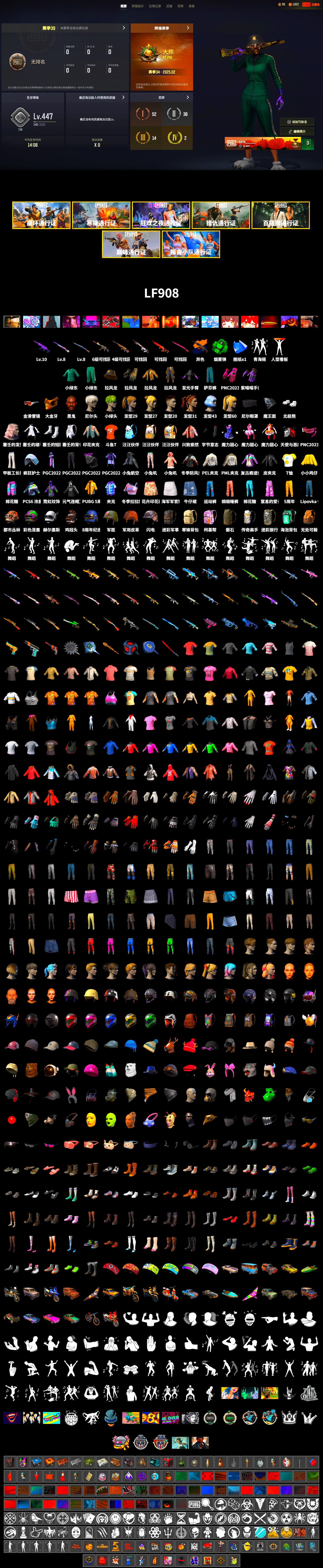 Emerald Smoke Grenade, Jonathan Kamau, 9S's Hairstyle, PGC 2021 Contingent Chaos Mask, Polar Bear Feet, Nier, Harley Quinn's Hair, Hairstyle PGI.S, PML 2019 Phase 2 Jacket, PEL 2019 Phase 2 Jacket, Sideshow Bear Feet, Training Jacket (Green), Crimson Snowflake - QBZ, shroud's Cloth Mask, Heavy Fur Coat (Black), DOUYU T-shirt - 2