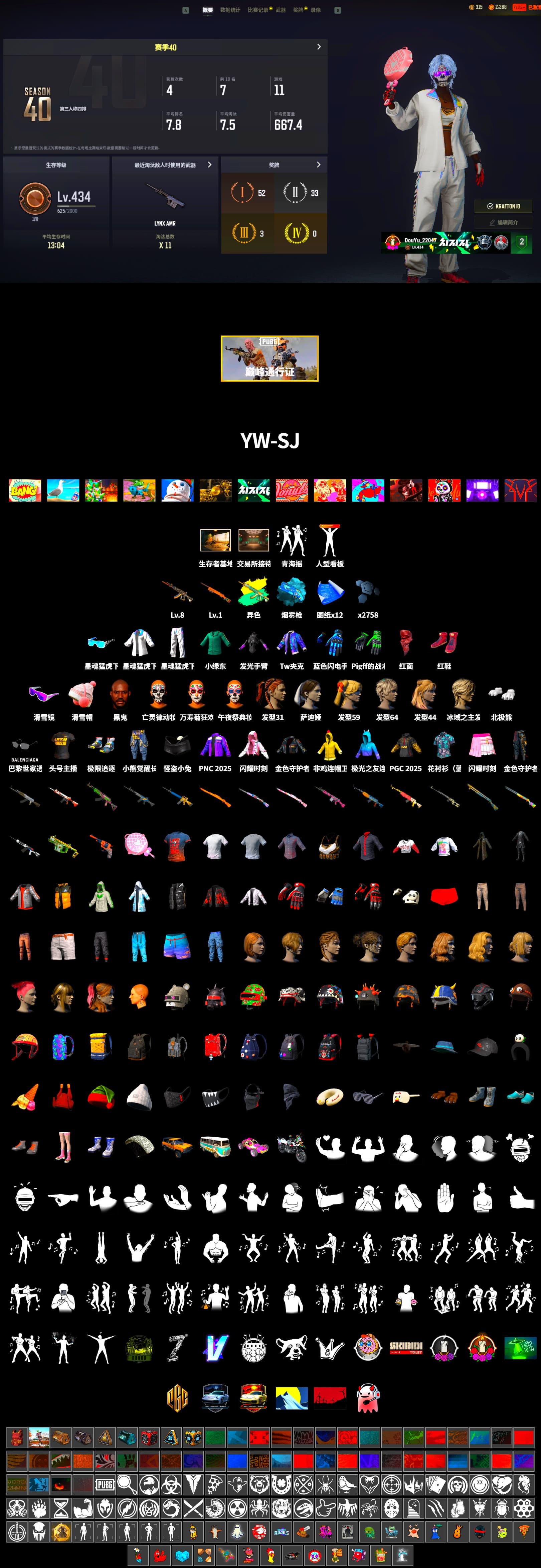 Blue Magical Mist — M79, Hi-top Trainers (Red), Jonathan Kamau, Snow Glasses, PLAYERUNKNOWN's Bandana, Heavy Fur Coat (Black), Polar Bear Feet, XingHun's Tiger Strike Jacket, XingHun's Tiger Strike Pants, Sideshow Bear Feet, StreamerOne, Full Autumn — M416, Blue Thunder Gloves - 2