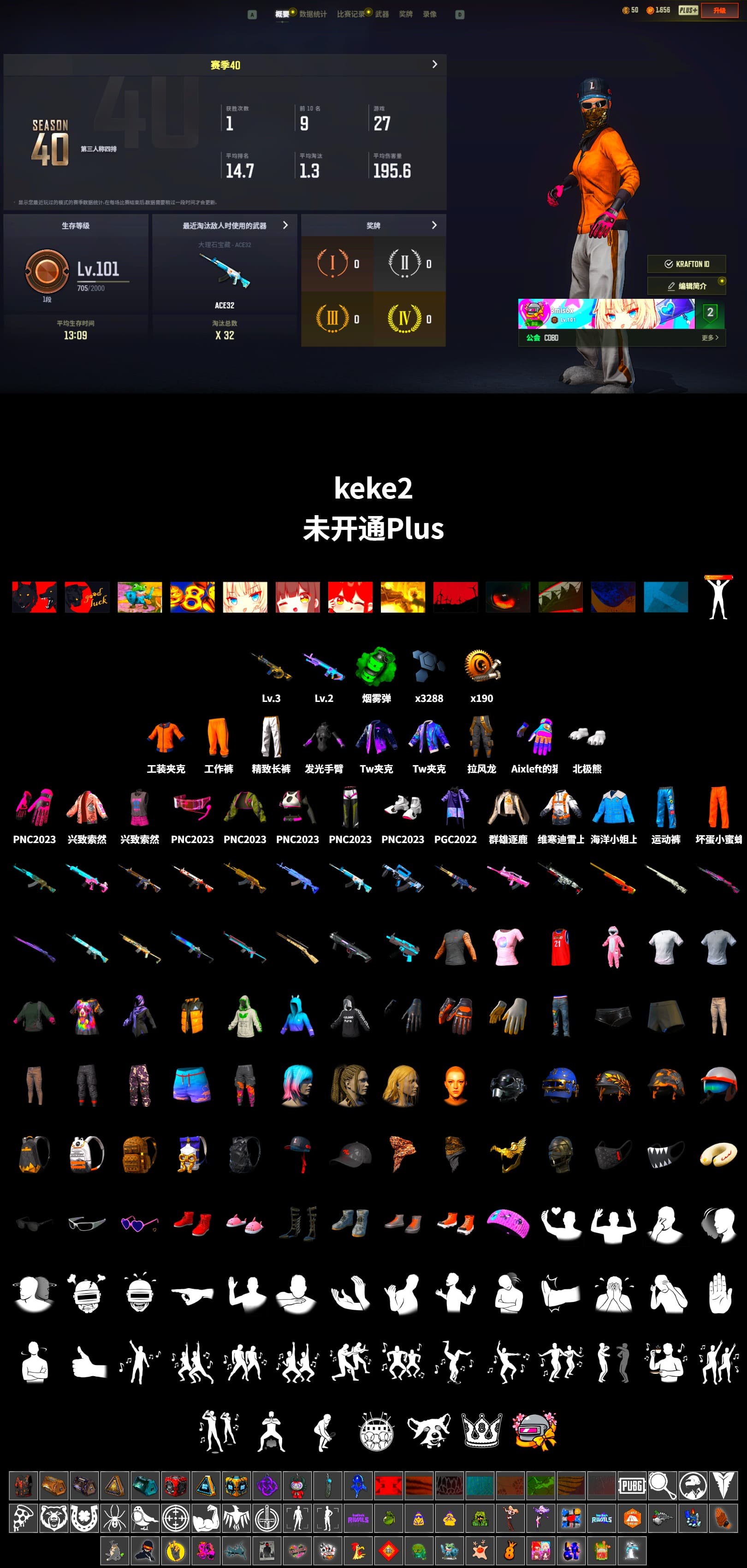 Emerald Smoke Grenade, Polar Bear Feet, Exquisite Pants, Full Autumn — M416 - 2