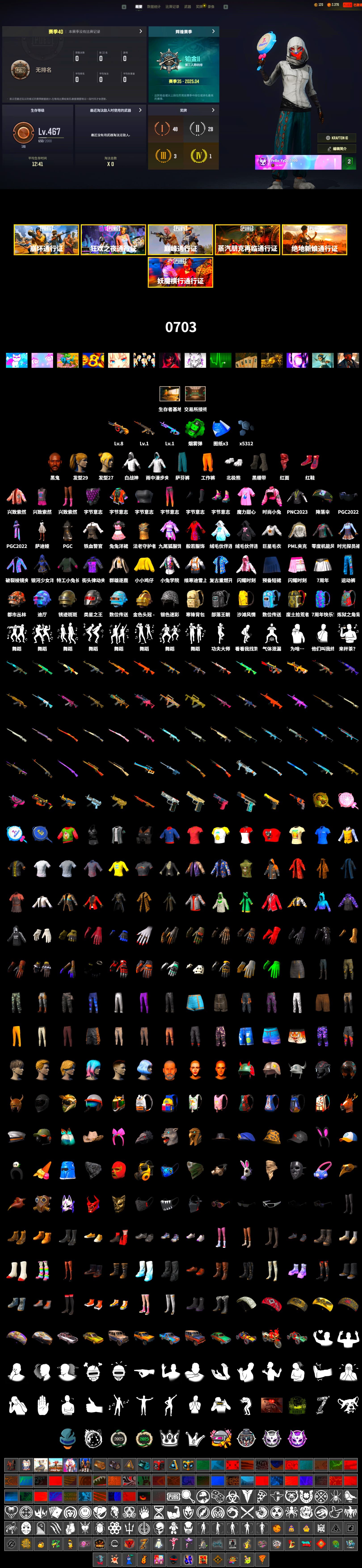 Emerald Smoke Grenade, Hi-top Trainers (Red), Duncan's Infiltrator Handwraps, Jonathan Kamau, PLAYERUNKNOWN's Bandana, Heavy Fur Coat (Black), Polar Bear Feet, Harley Quinn's Hair, PML 2019 Phase 2 Jacket, Full Autumn — M416 - 2