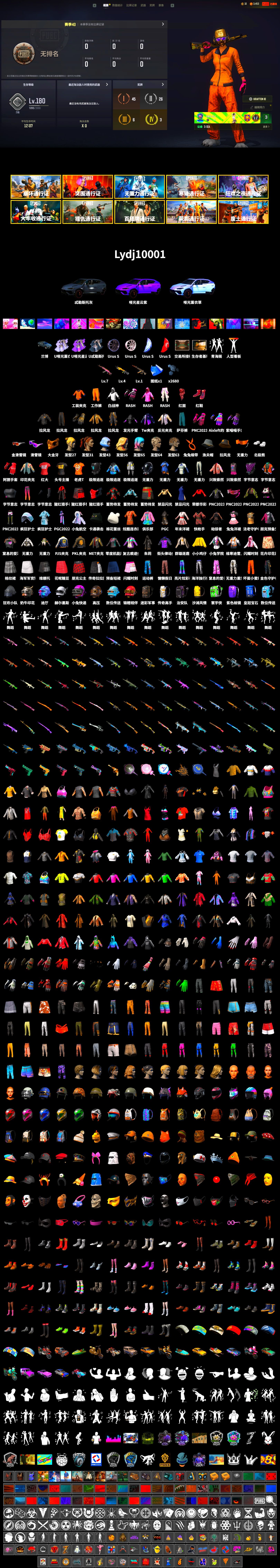 Hi-top Trainers (Red), Snow Glasses, PGC 2021 Contingent Chaos Mask, PLAYERUNKNOWN's Bandana, Heavy Fur Coat (Black), Polar Bear Feet, Rash Beixli Xtra Tough Jacket, Rash Beixli Xtra Tough Jacket, PJS 2019 Phase 2 Jacket, PKL 2019 Phase 2 Jacket, Sideshow Bear Feet, StreamerOne, Full Autumn — M416, GLL Grand Slam Sweatshirt - 2