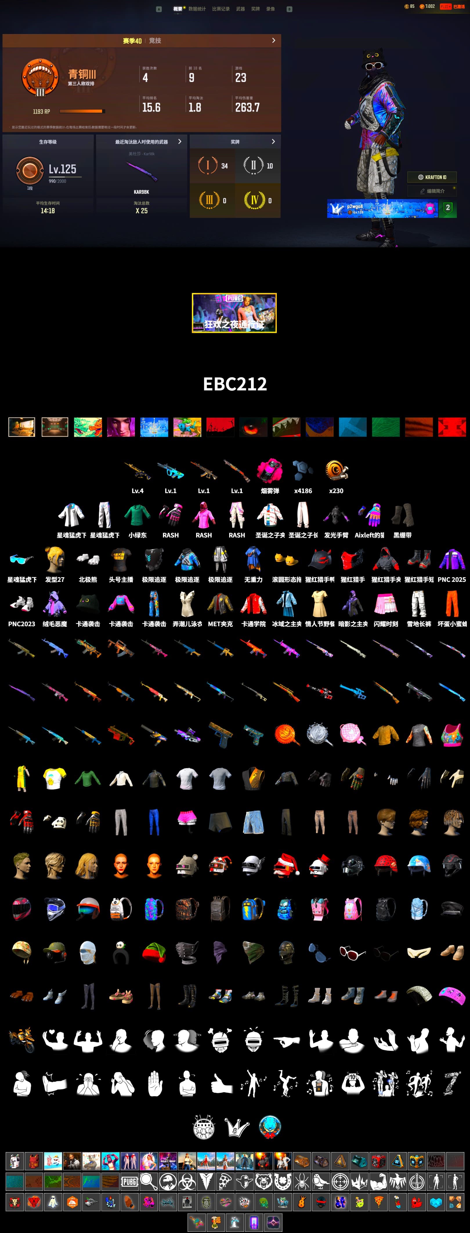 Magenta Smoke Grenade, Duncan's Infiltrator Handwraps, Polar Bear Feet, Rash Beixli Xtra Tough Jacket, Rash Beixli Xtra Tough Jacket, XingHun's Tiger Strike Jacket, XingHun's Tiger Strike Pants, Sideshow Bear Feet, StreamerOne, Diva Glasses (White) - 2
