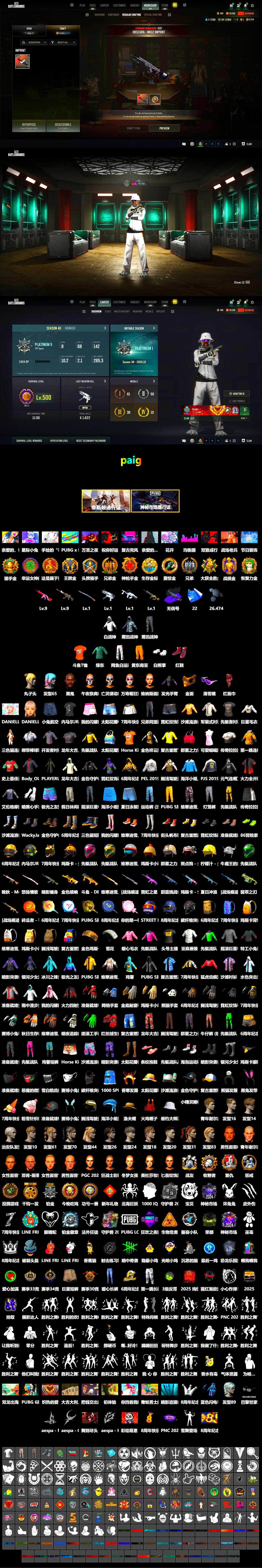 Hi-top Trainers (Red), Jonathan Kamau, Snow Glasses, PGC 2021 Contingent Chaos Mask, PLAYERUNKNOWN's Bandana, Heavy Fur Coat (Black), Polar Bear Feet, PEL 2019 Phase 2 Jacket, PJS 2019 Phase 2 Jacket, XiongDi Hoodie, Sha Wujing's Shorts, StreamerOne, Full Autumn — M416, Douyu Biker Jacket, Blue Thunder Gloves, DOUYU T-shirt - 2