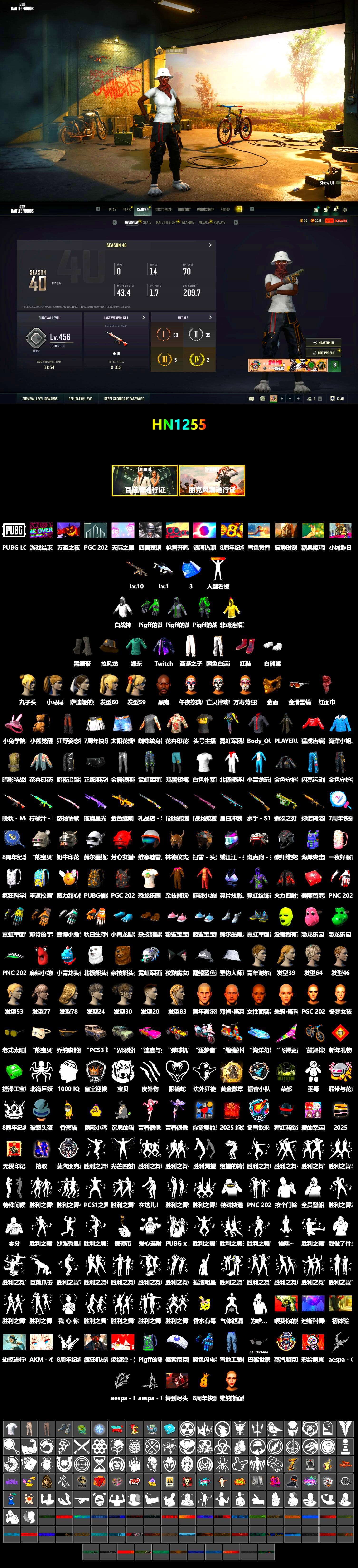 Hi-top Trainers (Red), Duncan's Infiltrator Handwraps, Jonathan Kamau, PGC 2021 Contingent Chaos Mask, PLAYERUNKNOWN's Bandana, Heavy Fur Coat (Black), Polar Bear Feet, Harley Quinn's Hair, Sideshow Bear Feet, StreamerOne, Full Autumn — M416, Blue Thunder Gloves - 2