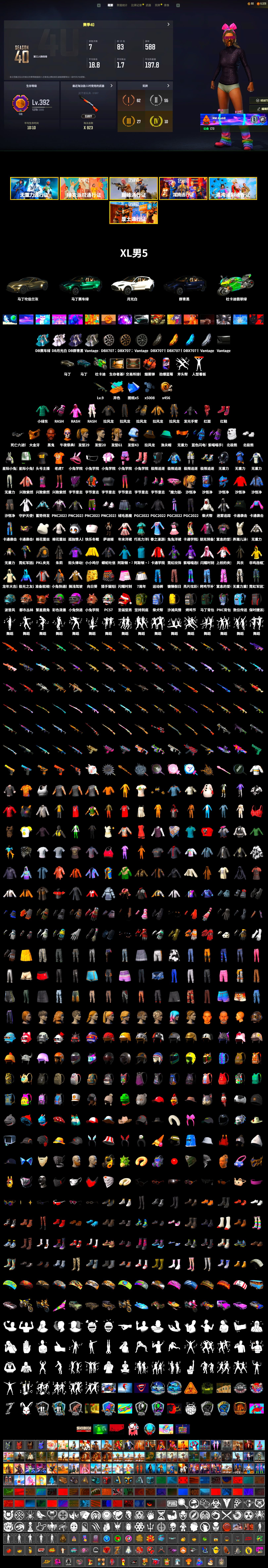 Coral Smoke Grenade, Hi-top Trainers (Red), «V12 Vantage Roadster» Sports Car, «DBX707» SUV, «Panigale V4 S (Jaded)» Motorcycle, Jonathan Kamau, PGC 2021 Contingent Chaos Mask, PLAYERUNKNOWN's Bandana, Heavy Fur Coat (Black), Polar Bear Feet, Rash Beixli Xtra Tough Jacket, Harley Quinn's Hair, Rash Beixli Xtra Tough Jacket, PKL 2019 Phase 2 Jacket, Sideshow Bear Feet, StreamerOne, Full Autumn — M416, Blue Thunder Gloves, «DBX707» SUV - 2