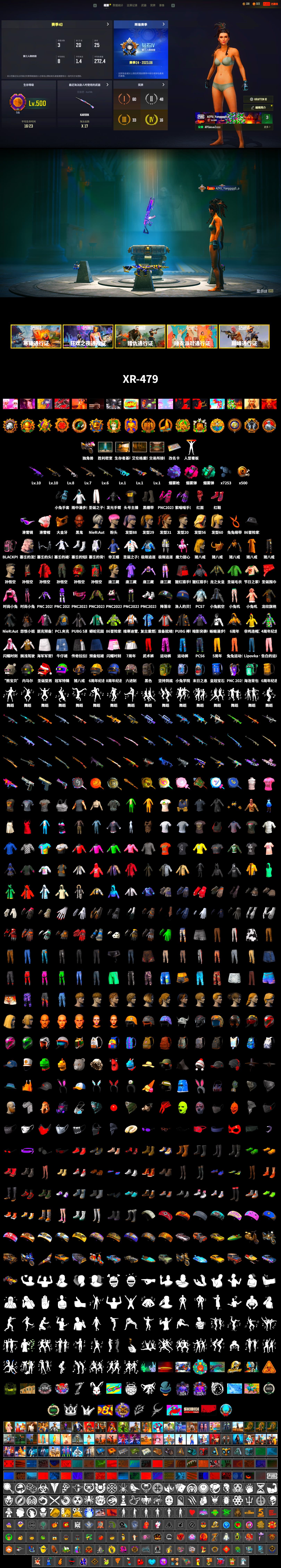 Teal Smoke Grenade, Magenta Smoke Grenade, Purple Magical Mist — M79, Hi-top Trainers (Red), Danucd's Gloves, Duncan's Infiltrator Handwraps, Jonathan Kamau, Snow Glasses, PGC 2021 Contingent Chaos Mask, PLAYERUNKNOWN's Bandana, Heavy Fur Coat (Black), Nier, Harley Quinn's Hair, Sideshow Bear Feet, StreamerOne, Full Autumn — M416, Festive Gloves (Red) - 2