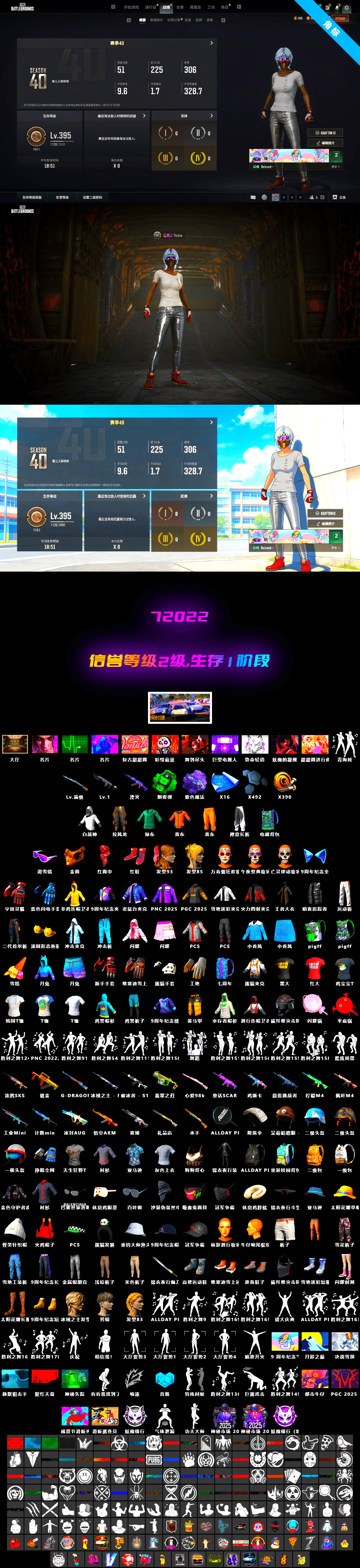 Emerald Smoke Grenade, Tiger Hunter — Kar98k, PGC 2021 Contingent Chaos Mask, Snow Glasses, Purple Magical Mist — M79, Obscura - Mk12 - 2