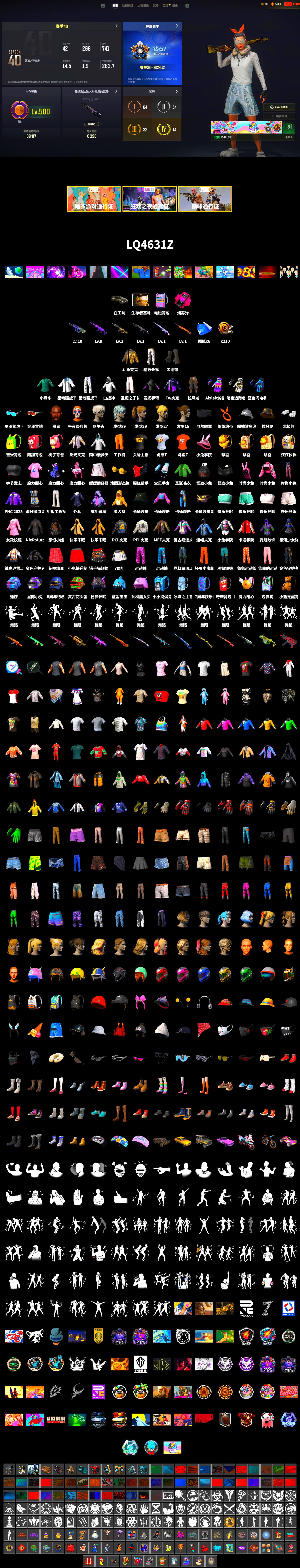 Douyu Biker Jacket, Magenta Smoke Grenade, Duncan's Infiltrator Handwraps, «V12 Vantage Roadster» Sports Car, Jonathan Kamau, 9S's Hairstyle, Polar Bear Feet, Nier, Harley Quinn's Hair, Rash Beixli Xtra Tough Jacket, PEL 2019 Phase 2 Jacket, XingHun's Tiger Strike Jacket, XingHun's Tiger Strike Pants, Exquisite Pants, Sha Wujing's Shorts, StreamerOne, Blue Thunder Gloves, HUYA T-shirt, DOUYU T-shirt - 2