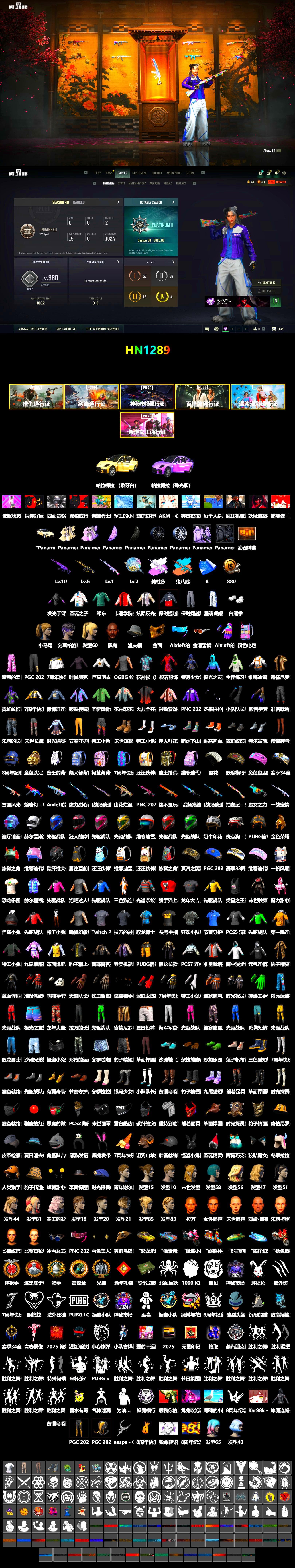 Medusa — Beryl M762 (Gray Purple), Zhu Bajie — M416 (Teal Orange), «Panamera Turbo S» Sedan, Jonathan Kamau, PGC 2021 Contingent Chaos Mask, Polar Bear Feet, Harley Quinn's Hair, Sideshow Bear Feet, Sha Wujing's Shorts, StreamerOne - 2