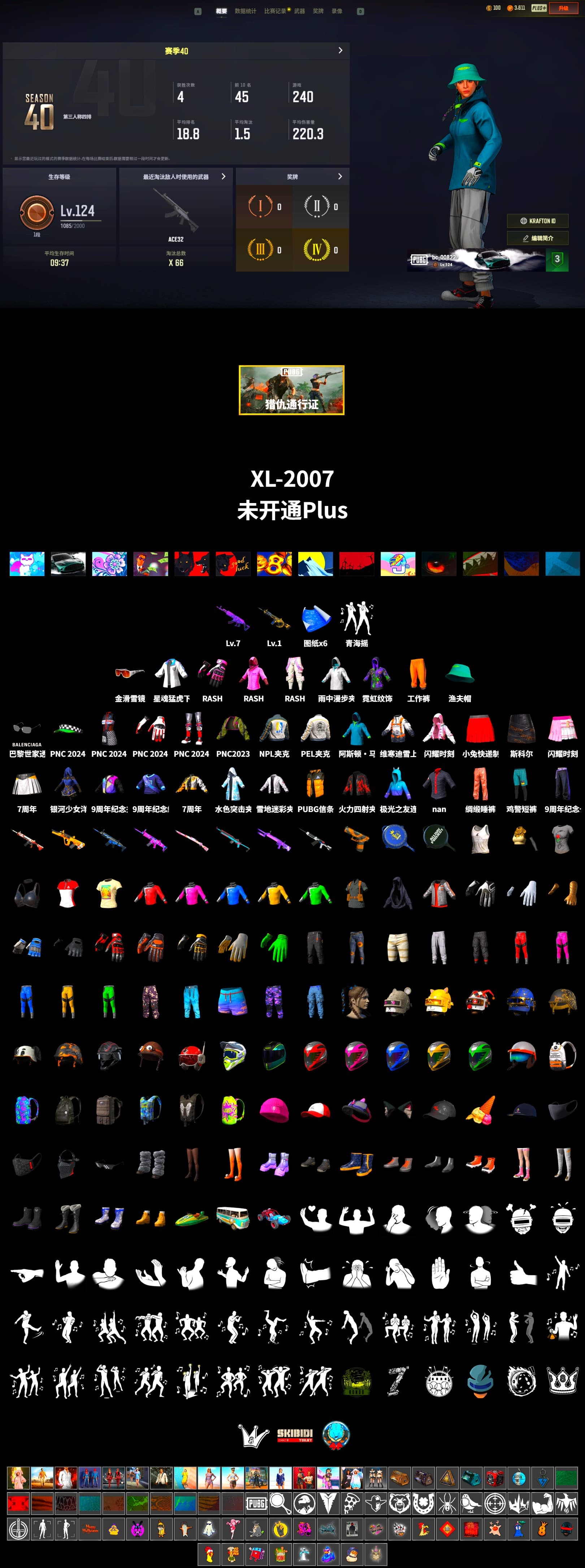 Rash Beixli Xtra Tough Jacket, Rash Beixli Xtra Tough Jacket, PEL 2019 Phase 2 Jacket, XingHun's Tiger Strike Jacket, NPL 2019 Phase 2 Jacket, Sha Wujing's Shorts, Full Autumn — M416, «DBX707» SUV - 2