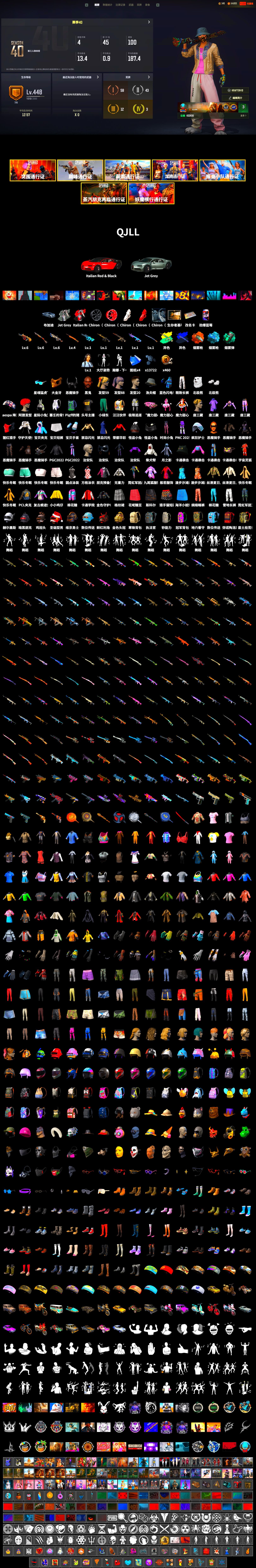 Final Serenade — M24 (Blue Black), Teal Smoke Grenade, Orange Fog of Fury — M79, Blue Magical Mist — M79, Jonathan Kamau, PGC 2021 Contingent Chaos Mask, Demon Biker Horns, Polar Bear Feet, Aespa, Sideshow Bear Feet, Exquisite Pants, StreamerOne, Training Jacket (Green), Blue Thunder Gloves - 2