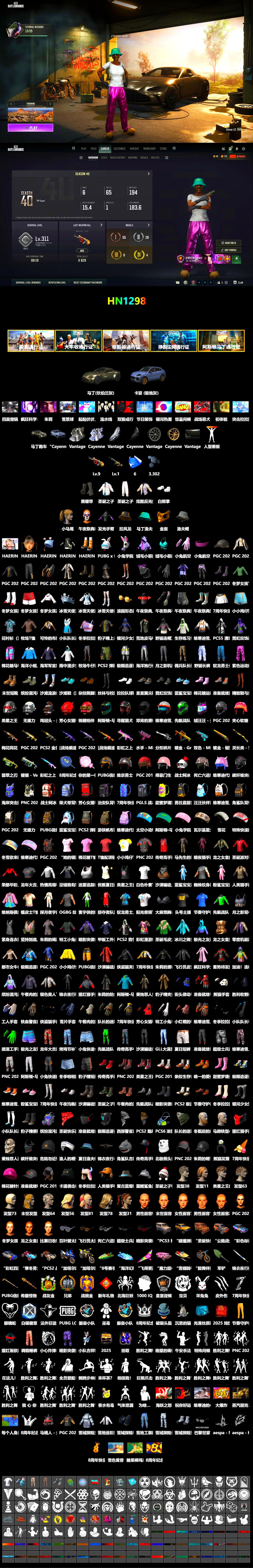 Duncan's Infiltrator Handwraps, «Cayenne Turbo GT» SUV, «V12 Vantage Roadster» Sports Car, PGC 2021 Contingent Chaos Mask, Polar Bear Feet, Pubg X Newjeans, Harley Quinn's Hair, Sideshow Bear Feet, StreamerOne - 2