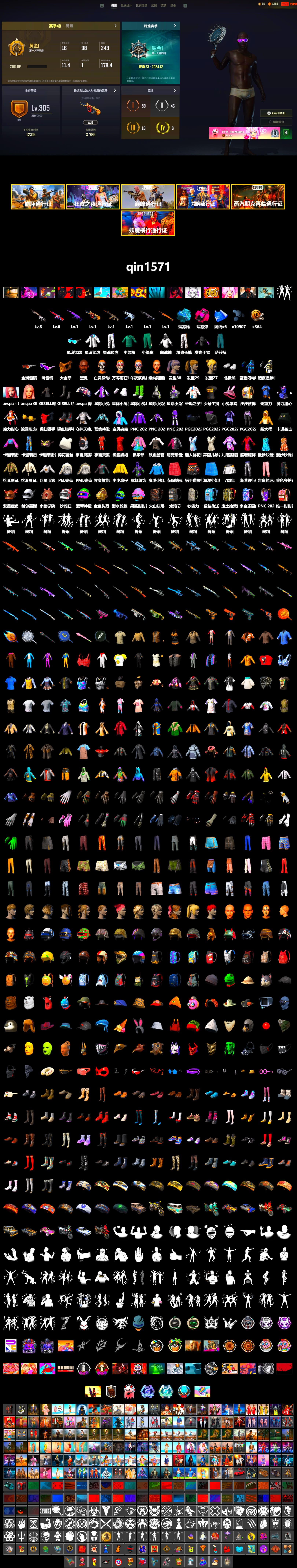 Magenta Smoke Grenade, Blue Magical Mist — M79, Jonathan Kamau, Snow Glasses, PGC 2021 Contingent Chaos Mask, Polar Bear Feet, Aespa, Harley Quinn's Hair, PML 2019 Phase 2 Jacket, PEL 2019 Phase 2 Jacket, XingHun's Tiger Strike Jacket, XingHun's Tiger Strike Pants, Sideshow Bear Feet, Exquisite Pants, XiongDi Hoodie, StreamerOne, Training Jacket (Green), Full Autumn — M416, Blue Thunder Gloves - 2