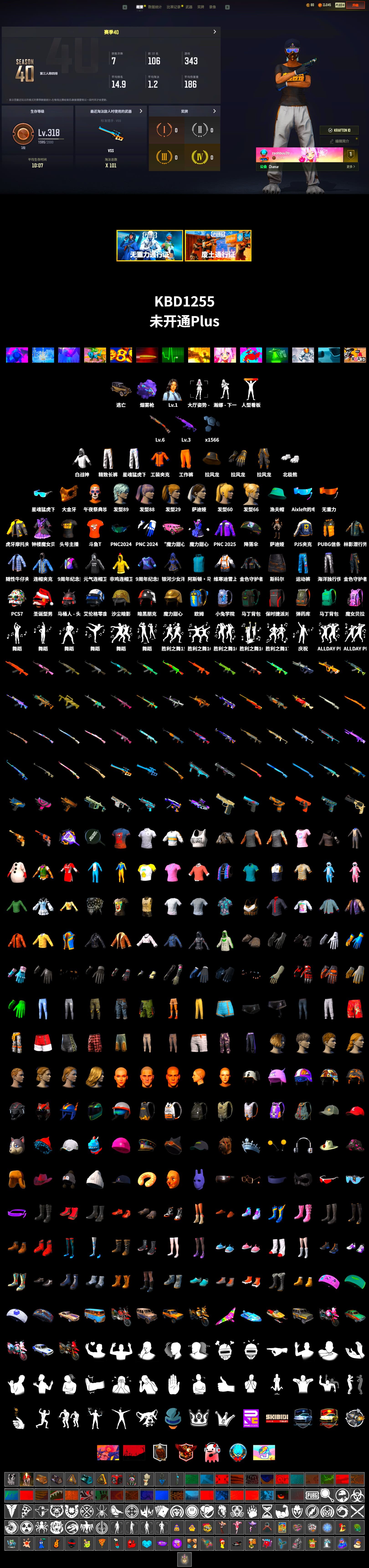 Purple Magical Mist — M79, PGC 2021 Contingent Chaos Mask, Polar Bear Feet, Harley Quinn's Hair, XingHun's Tiger Strike Pants, PJS 2019 Phase 2 Jacket, Exquisite Pants, StreamerOne, Full Autumn — M416, DOUYU T-shirt - 2