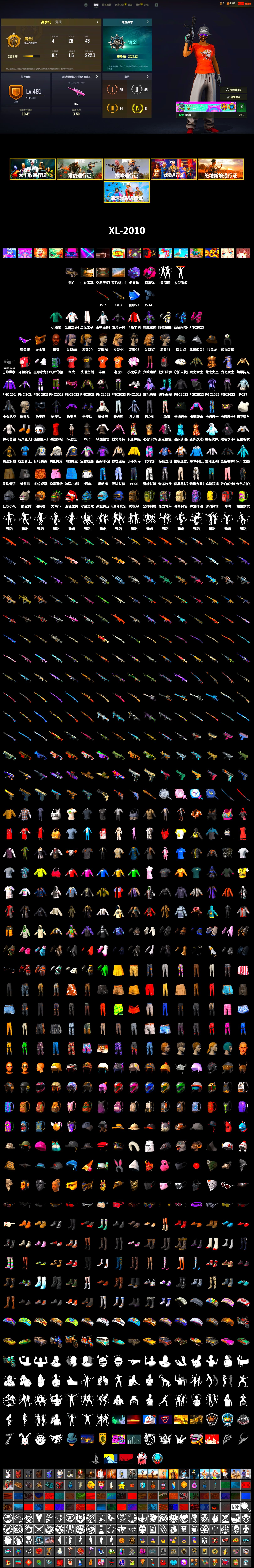 Magenta Smoke Grenade, Purple Magical Mist — M79, Jonathan Kamau, Snow Glasses, PGC 2021 Contingent Chaos Mask, Harley Quinn's Hair, PEL 2019 Phase 2 Jacket, NPL 2019 Phase 2 Jacket, PJS 2019 Phase 2 Jacket, StreamerOne, Full Autumn — M416, Blue Thunder Gloves, Diva Glasses (White), DOUYU T-shirt - 2