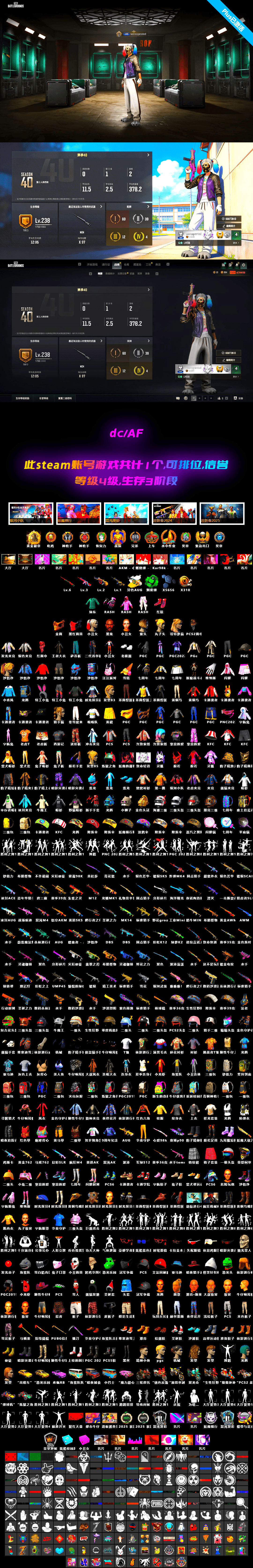 Emerald Smoke Grenade, Harley Quinn's Hair, Sun Wukong — M24, No Signal — M416, Rash Beixli Xtra Tough Jacket, Minotaur — AUG - 2