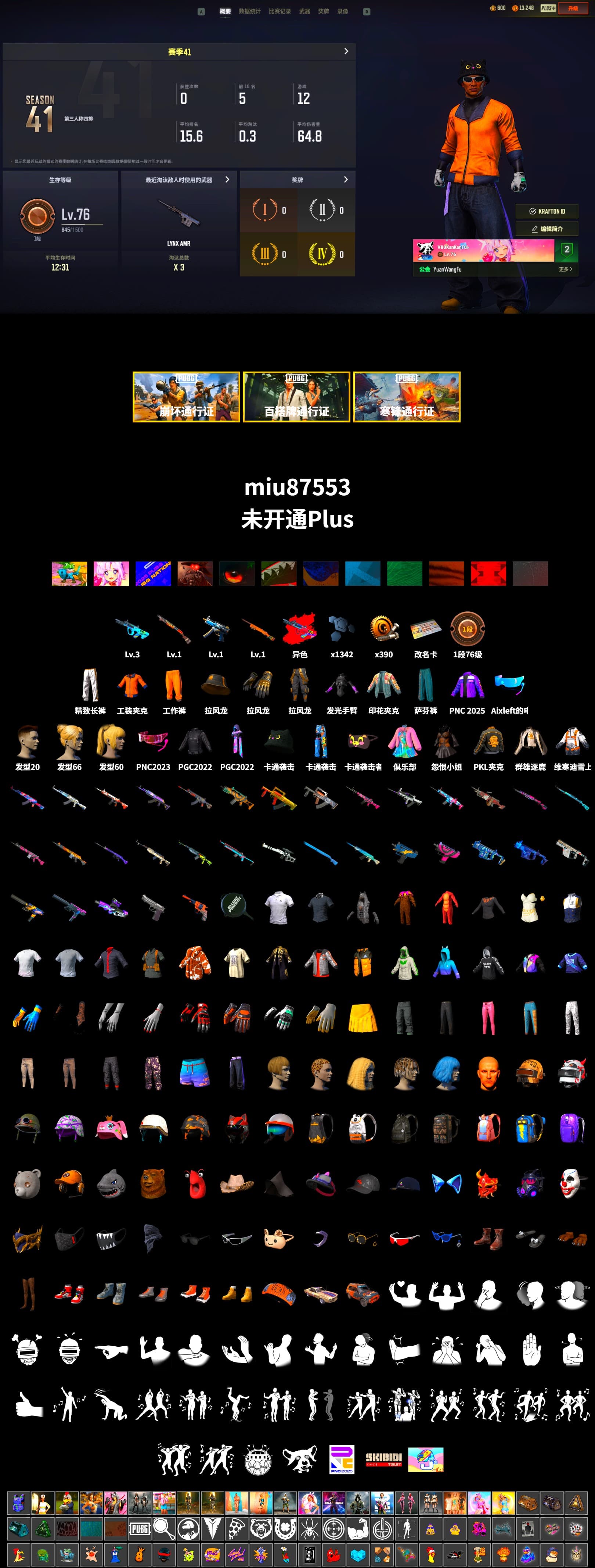 G-DRAGON — AUG (Red), PKL 2019 Phase 2 Jacket, Sideshow Bear Feet, Exquisite Pants, Full Autumn — M416 - 2
