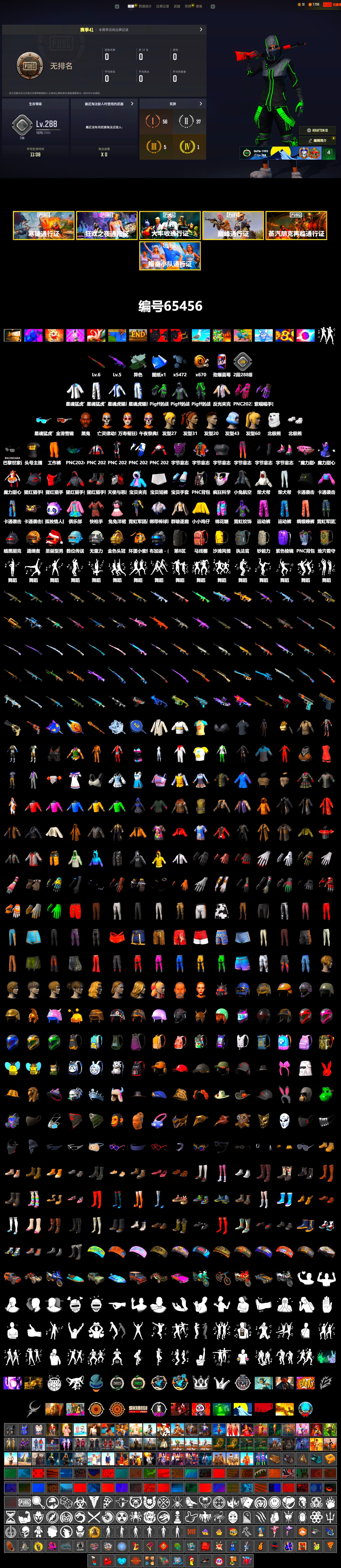 Time Keeper - M416 (Gray Green), Time Keeper - M416, Jonathan Kamau, Polar Bear Feet, XingHun's Tiger Strike Jacket, XingHun's Tiger Strike Pants, Sideshow Bear Feet, StreamerOne, Full Autumn — M416 - 2