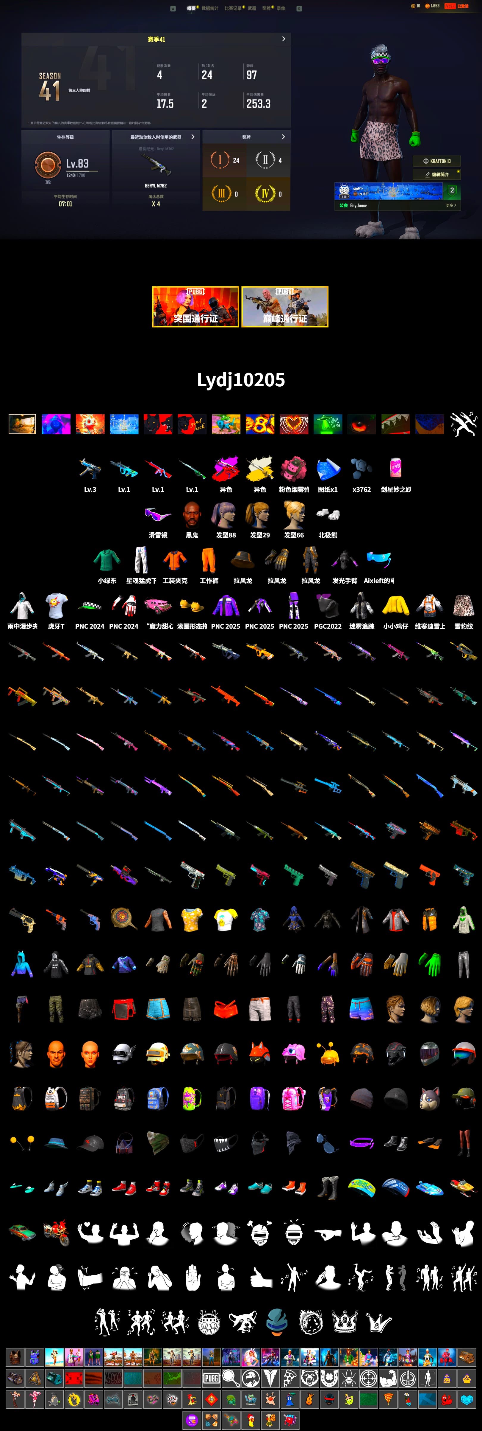 Cosmic Caliber - Kar98k (White Yellow), Jonathan Kamau, Snow Glasses, Polar Bear Feet, Harley Quinn's Hair, XingHun's Tiger Strike Pants, Full Autumn — M416, HUYA T-shirt - 2