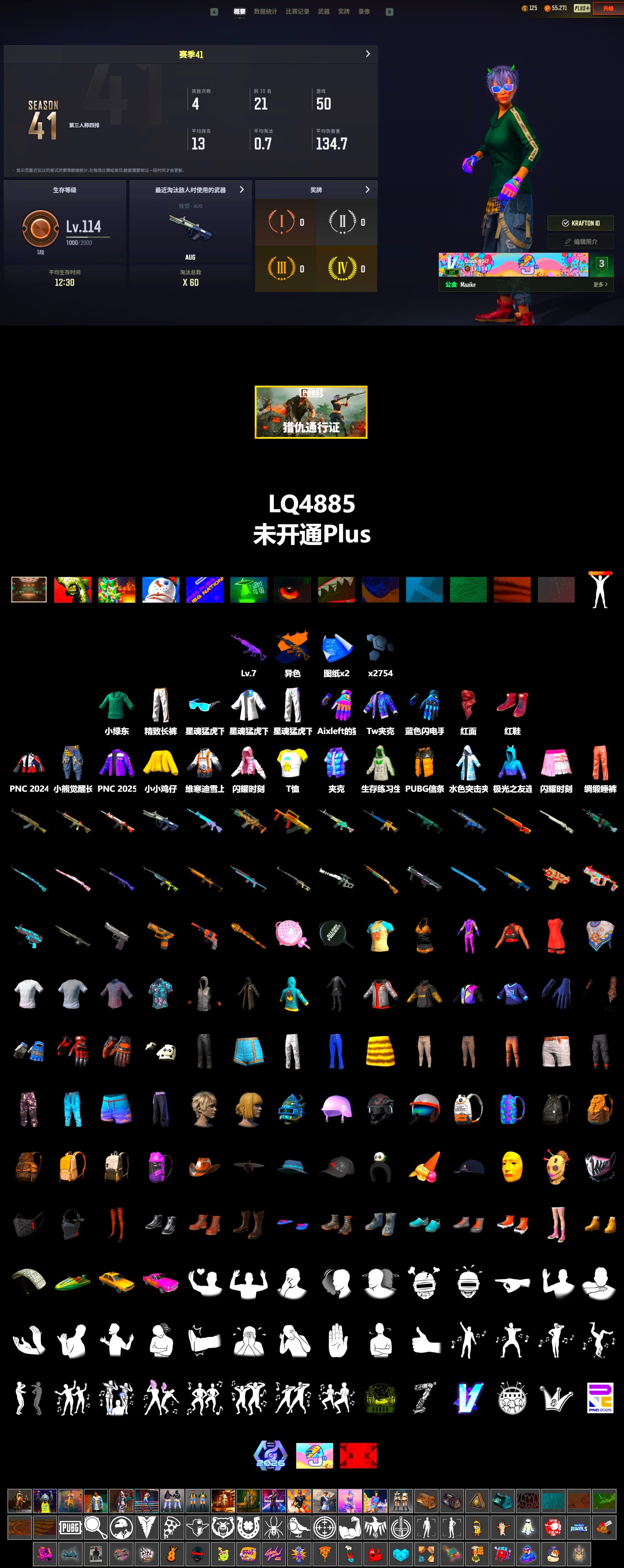 Hi-top Trainers (Red), PLAYERUNKNOWN's Bandana, Heavy Fur Coat (Black), XingHun's Tiger Strike Jacket, XingHun's Tiger Strike Pants, Exquisite Pants, Full Autumn — M416, Blue Thunder Gloves - 2