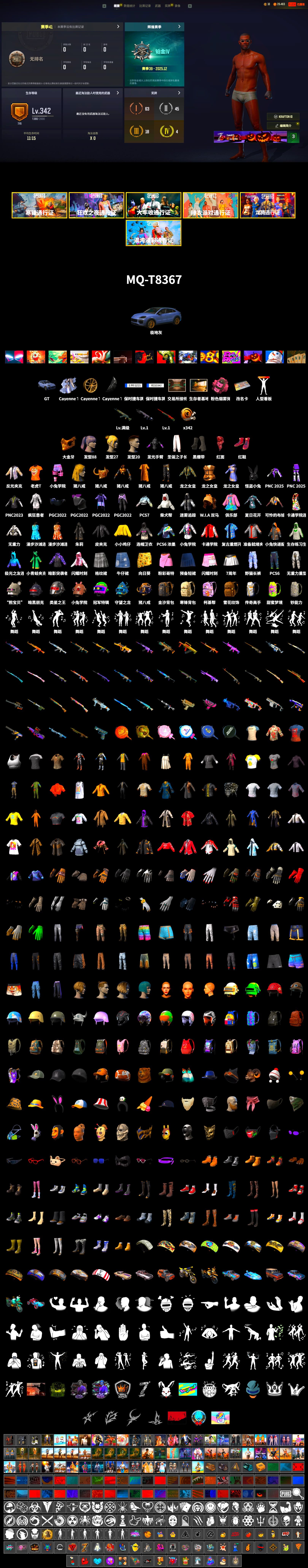 Hi-top Trainers (Red), Duncan's Infiltrator Handwraps, «Cayenne Turbo GT» SUV, PGC 2021 Contingent Chaos Mask, PLAYERUNKNOWN's Bandana, Heavy Fur Coat (Black), Sideshow Bear Feet, «Panigale V4 S (Ducati Red)» Motorcycle - 2
