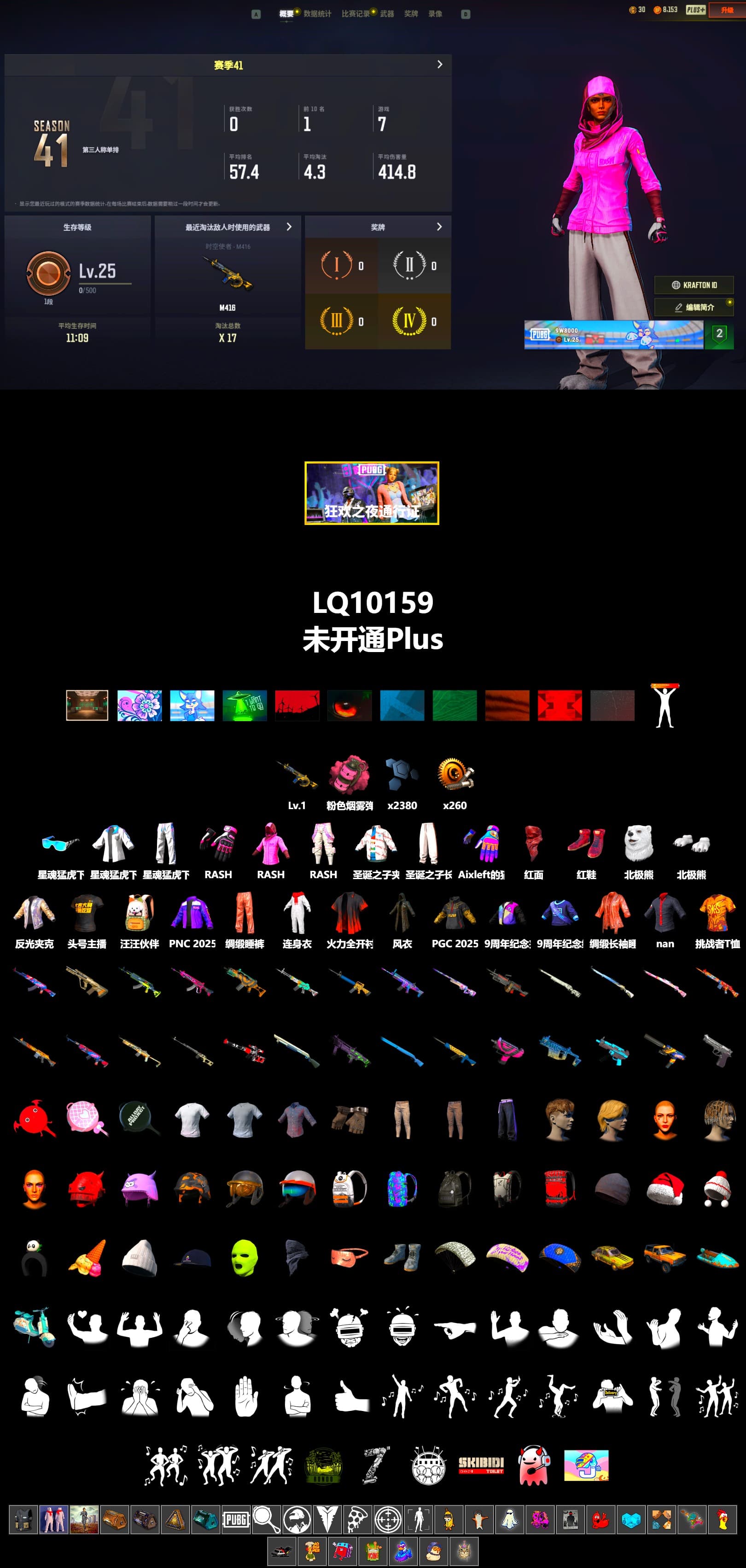 Hi-top Trainers (Red), PLAYERUNKNOWN's Bandana, Heavy Fur Coat (Black), Polar Bear Feet, Rash Beixli Xtra Tough Jacket, Rash Beixli Xtra Tough Jacket, XingHun's Tiger Strike Jacket, XingHun's Tiger Strike Pants, StreamerOne - 2