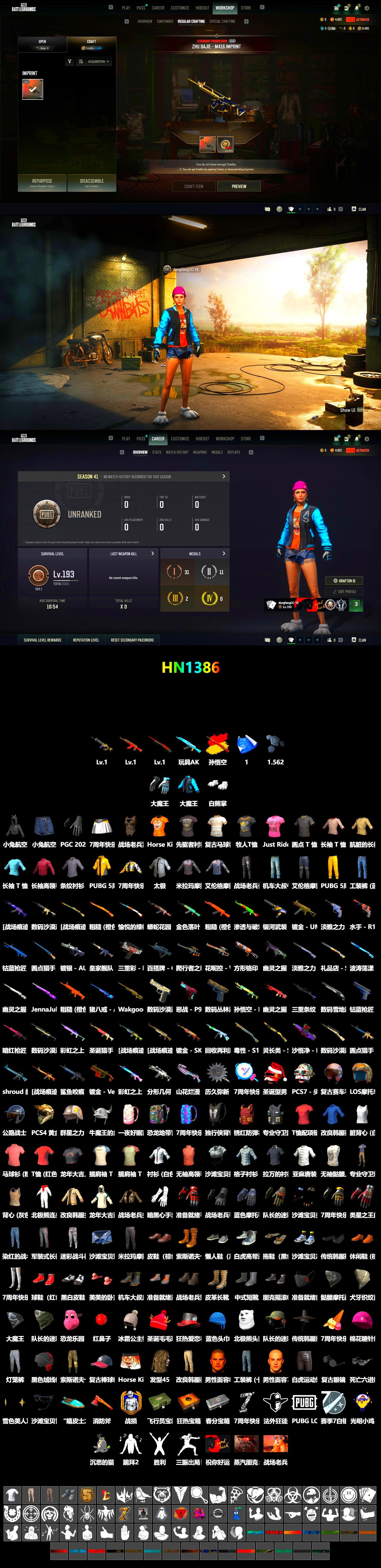 Shroud's Gloves, Ashek's AKM, Polar Bear Feet, JennaJulien's M24, Shroud's Varsity Jacket, shroud's M16A4, Wakgood's AWM, shroud's Cloth Mask - 2