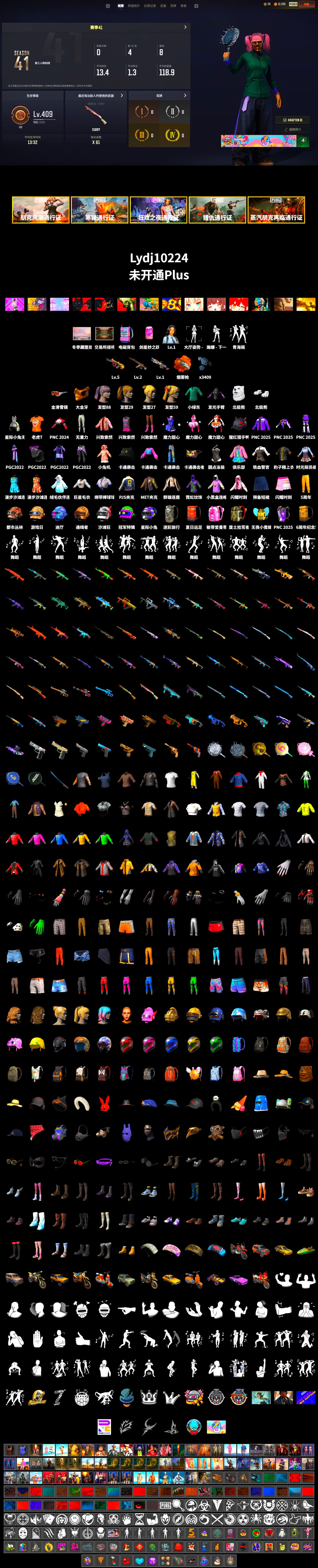 Orange Fog of Fury — M79, PGC 2021 Contingent Chaos Mask, Polar Bear Feet, Harley Quinn's Hair, PJS 2019 Phase 2 Jacket, Sideshow Bear Feet, Full Autumn — M416 - 2