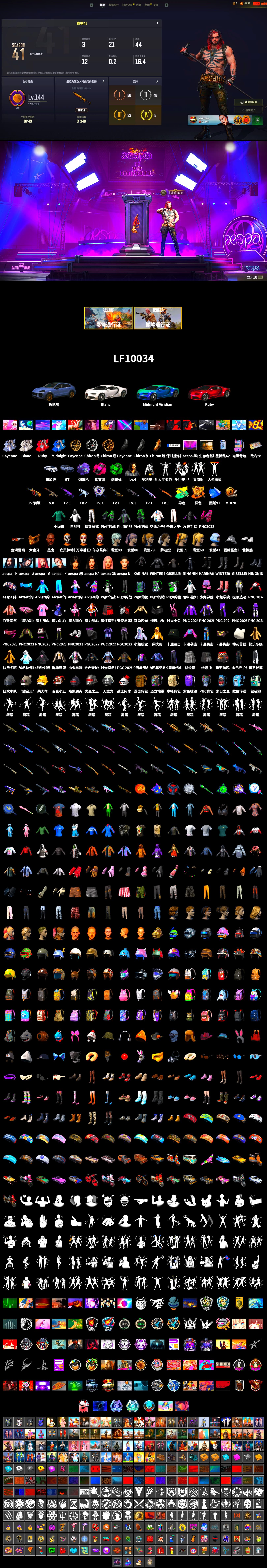 Void — Pan (Yellow Orange), Emerald Smoke Grenade, Magenta Smoke Grenade, Purple Magical Mist — M79, «Cayenne Turbo GT» SUV, «Chiron» Sports Car, Jonathan Kamau, PGC 2021 Contingent Chaos Mask, Polar Bear Feet, Aespa, Harley Quinn's Hair, Sideshow Bear Feet, Exquisite Pants, Festive Gloves (Red) - 2