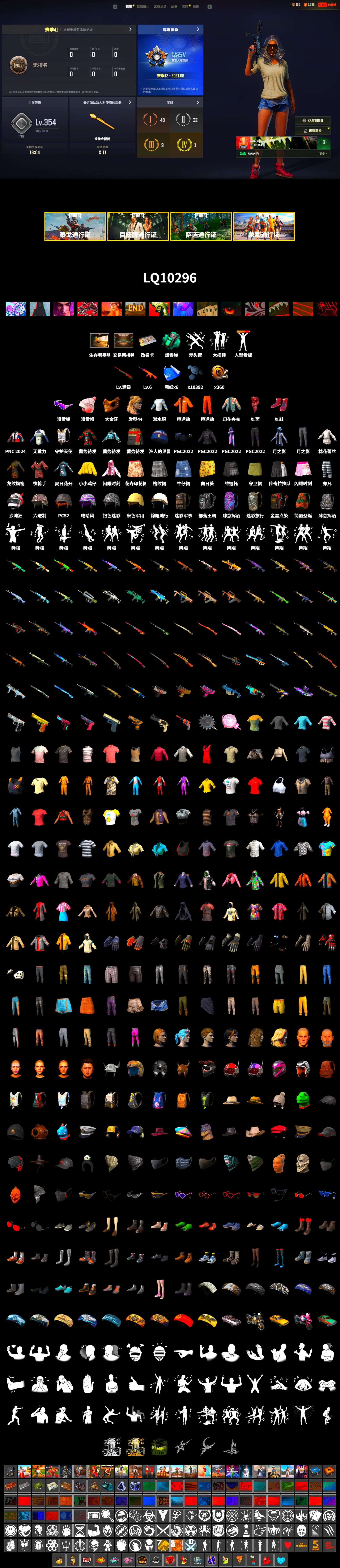 Teal Smoke Grenade, Hi-top Trainers (Red), Snow Glasses, PGC 2021 Contingent Chaos Mask, PLAYERUNKNOWN's Bandana, Heavy Fur Coat (Black), Escapee Jacket, Jailbird T-Shirt, Rash Vest, Full Autumn — M416, Silver Plate — Mini14, Rose-tinted Glasses - 2
