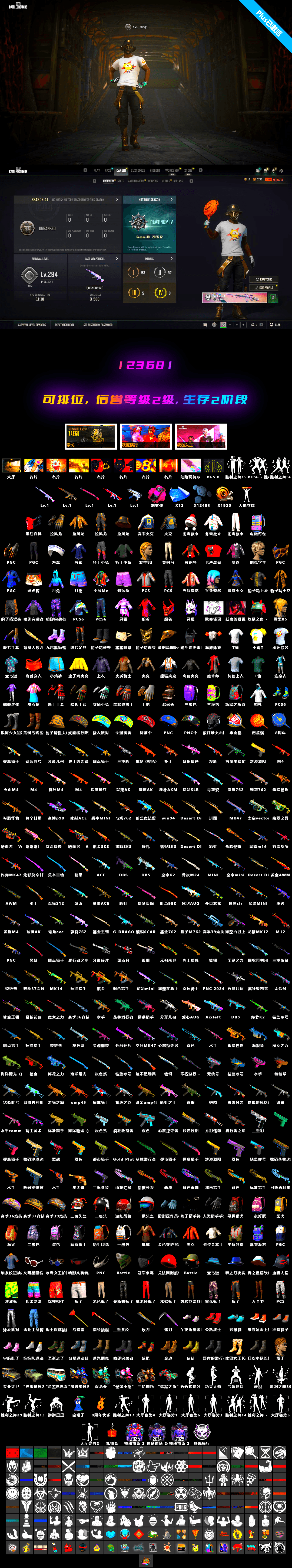 Magenta Smoke Grenade, Deadly Dollhouse — SLR, ZERO-G — MP5K, Midnight Menace — Kar98k, No Signal — M416, Demon's Touch — ACE32 - 2