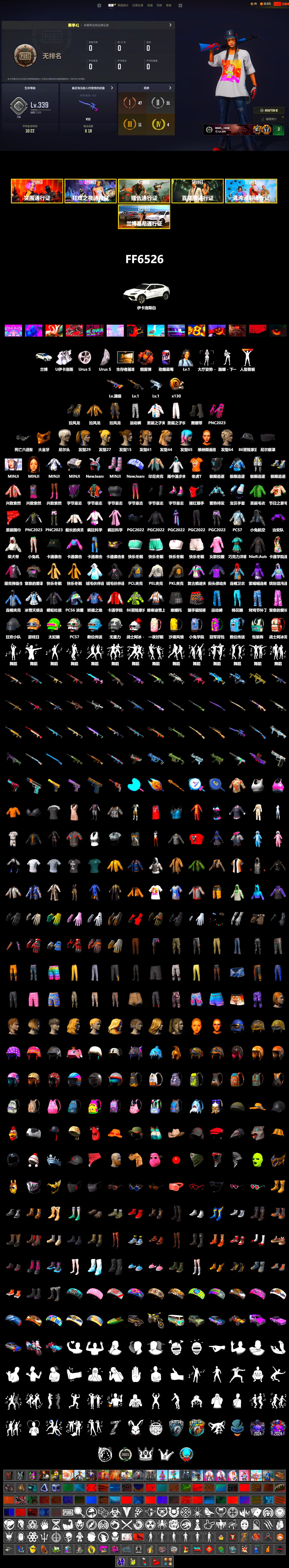 Coral Smoke Grenade, Duncan's Infiltrator Handwraps, 9S's Hairstyle, PGC 2021 Contingent Chaos Mask, Harley Quinn's Hair, PEL 2019 Phase 2 Jacket, PKL 2019 Phase 2 Jacket - 2