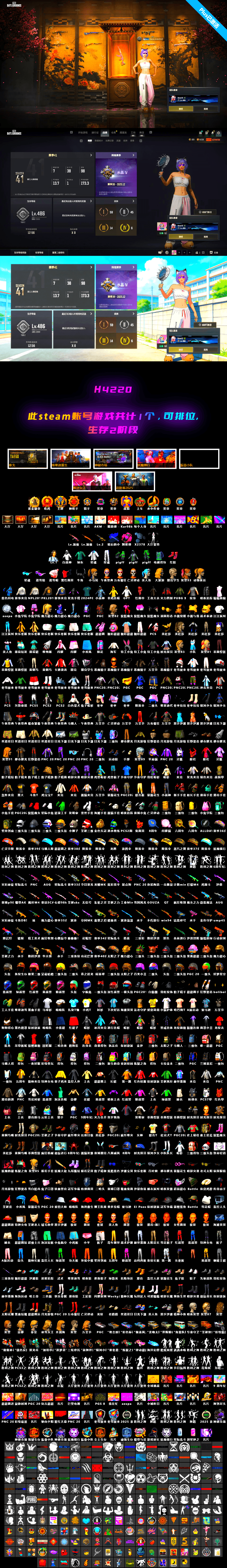 Final Serenade — M24 (Blue Black), Magenta Smoke Grenade, Gear Head — Beryl M762, Hanna, Weapons Shrine, Harley Quinn's Hair, Snow Glasses, Demon Biker Horns, aespa Stage, Final Serenade — M24 - 2