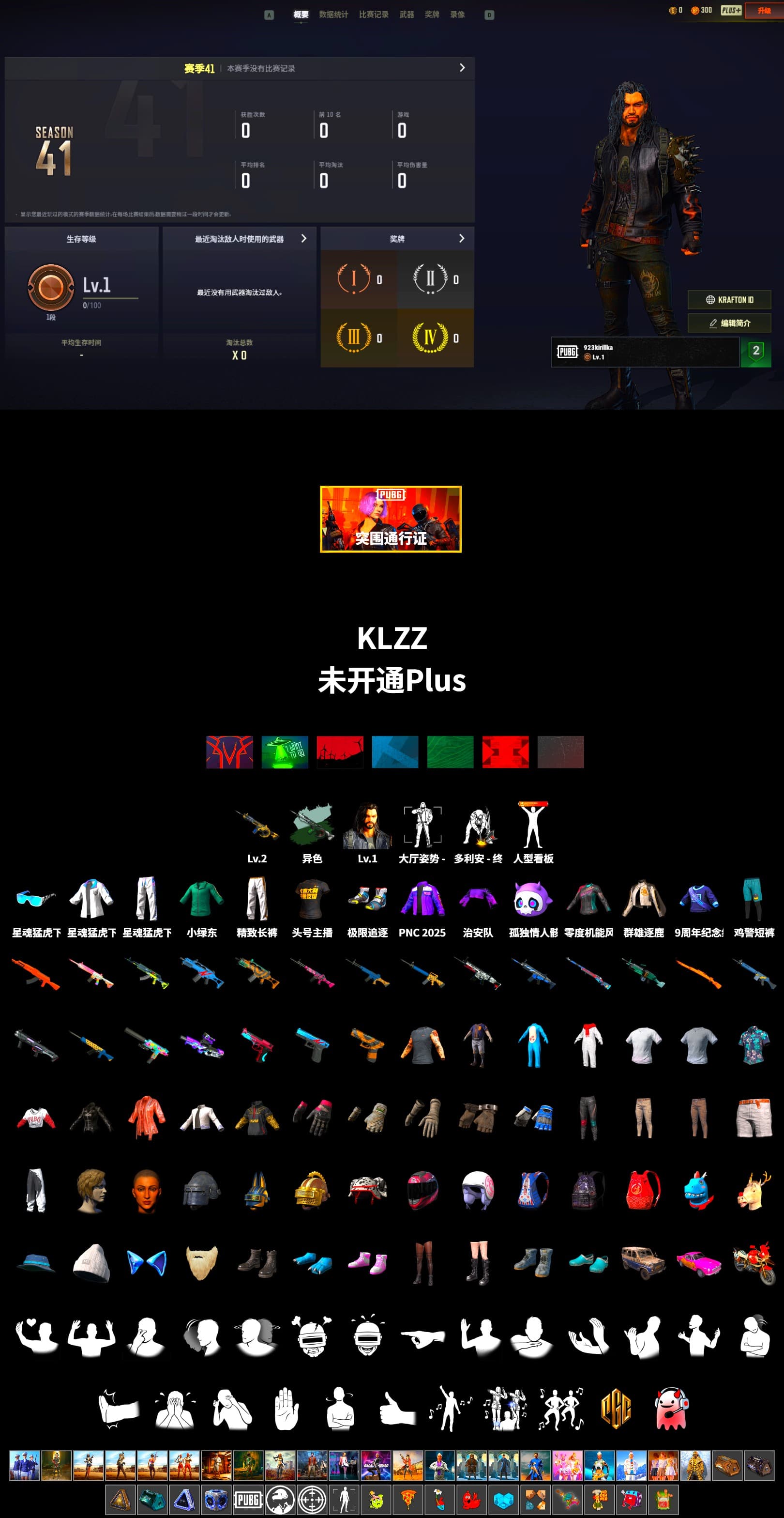 Time Keeper - M416 (Gray Green), XingHun's Tiger Strike Jacket, XingHun's Tiger Strike Pants, Exquisite Pants, StreamerOne - 2