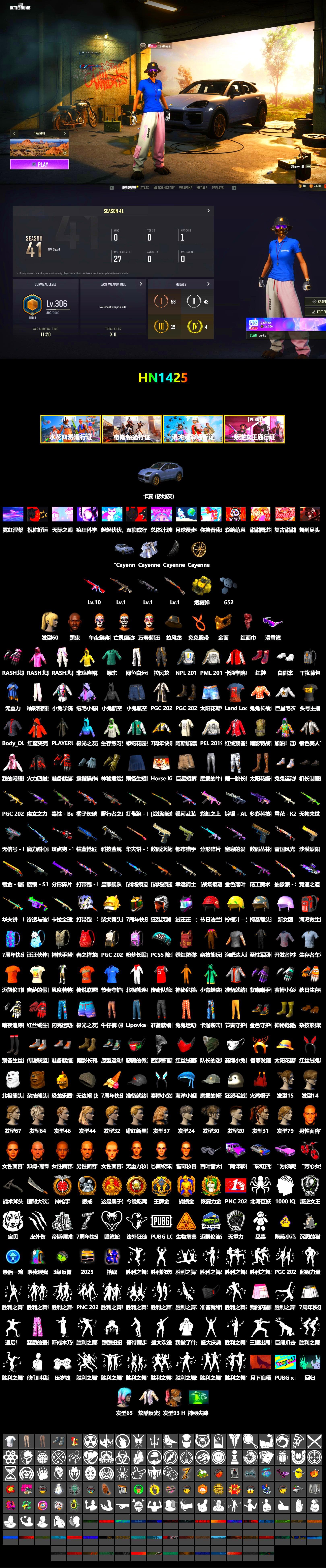 Yellow Smoke Grenade, Hi-top Trainers (Red), «Cayenne Turbo GT» SUV, Jonathan Kamau, Snow Glasses, PGC 2021 Contingent Chaos Mask, PLAYERUNKNOWN's Bandana, Heavy Fur Coat (Black), Polar Bear Feet, Rash Beixli Xtra Tough Jacket, Rash Beixli Xtra Tough Jacket, PML 2019 Phase 2 Jacket, PEL 2019 Phase 2 Jacket, NPL 2019 Phase 2 Jacket, Sideshow Bear Feet, StreamerOne - 2