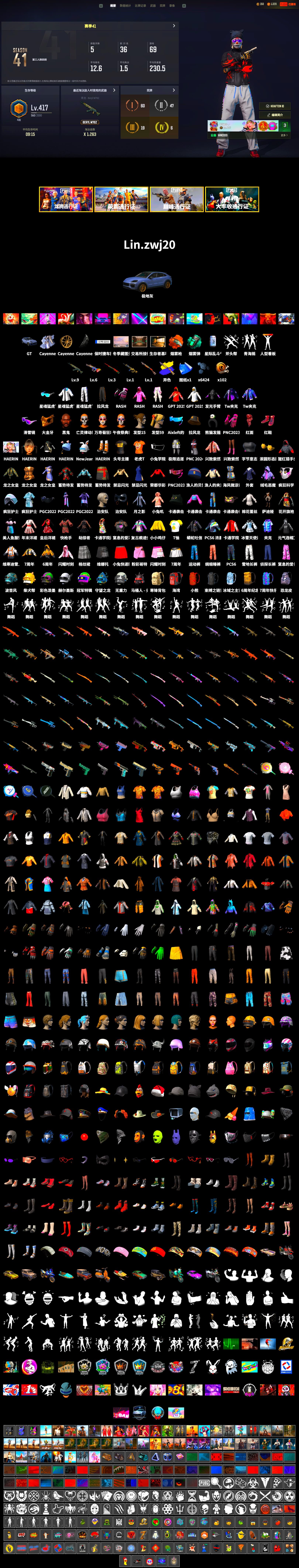 Teal Smoke Grenade, Orange Fog of Fury — M79, Hi-top Trainers (Red), «Cayenne Turbo GT» SUV, Jonathan Kamau, Snow Glasses, PGC 2021 Contingent Chaos Mask, PLAYERUNKNOWN's Bandana, Heavy Fur Coat (Black), Rash Beixli Xtra Tough Jacket, Rash Beixli Xtra Tough Jacket, XingHun's Tiger Strike Jacket, XingHun's Tiger Strike Pants, StreamerOne, GPT 2025 Four Angry Men Jacket - 2
