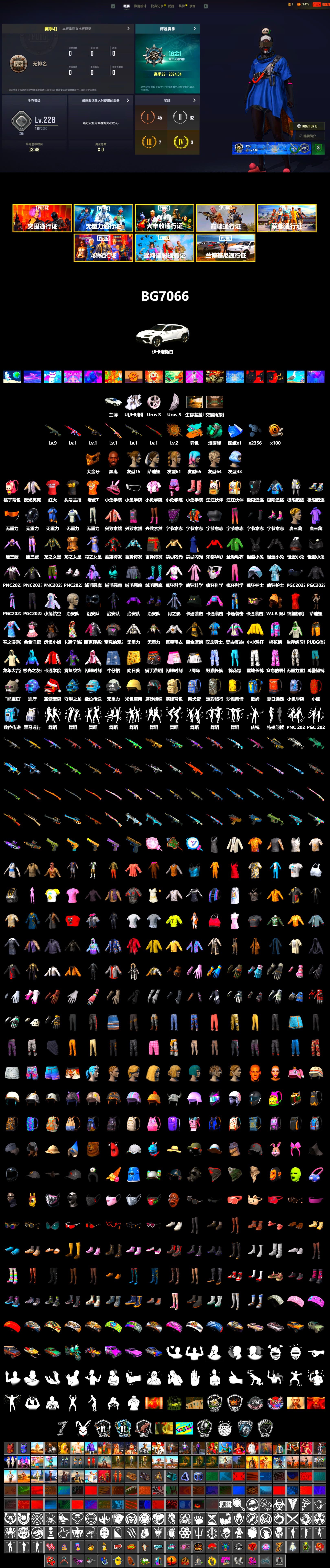 Rest in Pink — Dragunov [1], Teal Smoke Grenade, «Urus S» SUV, Jonathan Kamau, PGC 2021 Contingent Chaos Mask, Pubg X Newjeans, Sideshow Bear Feet, XiongDi Hoodie, Sha Wujing's Shorts, StreamerOne, Full Autumn — M416 - 2