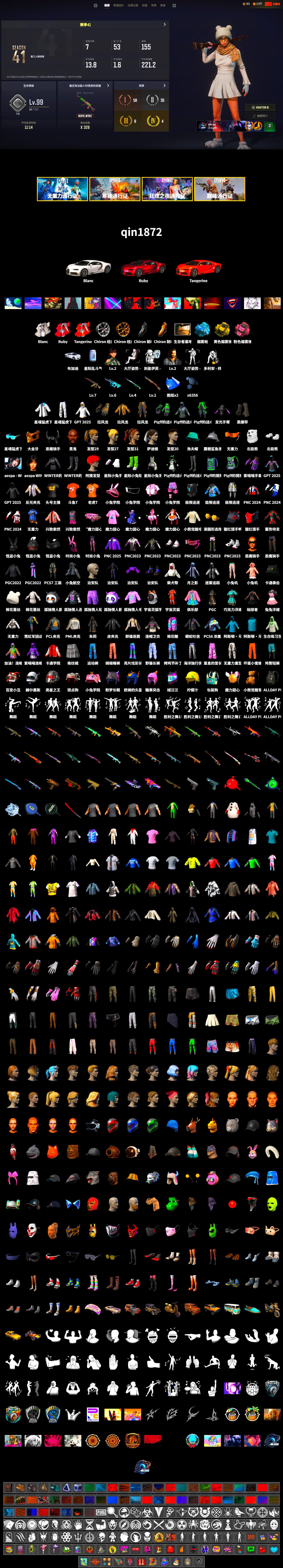 Blue Magical Mist — M79, Duncan's Infiltrator Handwraps, «Chiron» Sports Car, Jonathan Kamau, PGC 2021 Contingent Chaos Mask, Demon Biker Horns, Polar Bear Feet, aespa Stage, Harley Quinn's Hair, PML 2019 Phase 2 Jacket, XingHun's Tiger Strike Jacket, XingHun's Tiger Strike Pants, Sideshow Bear Feet, StreamerOne, GPT 2025 Four Angry Men Jacket, aespa WINTER, DOUYU T-shirt - 2